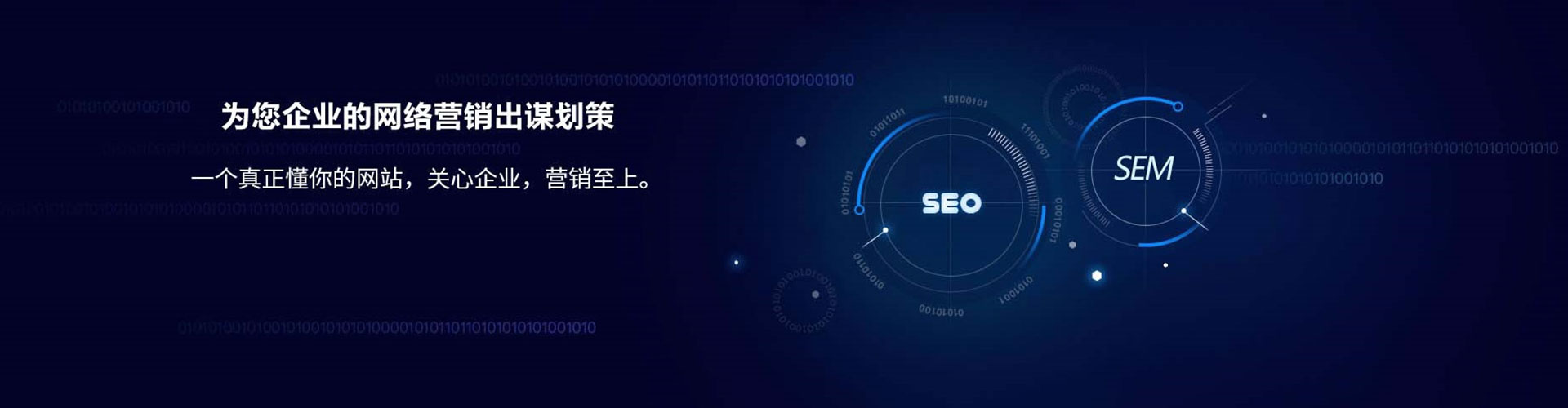 石棉sem广告