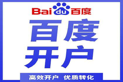 案例分享：sem托管服务助力企业实现广告投放目标